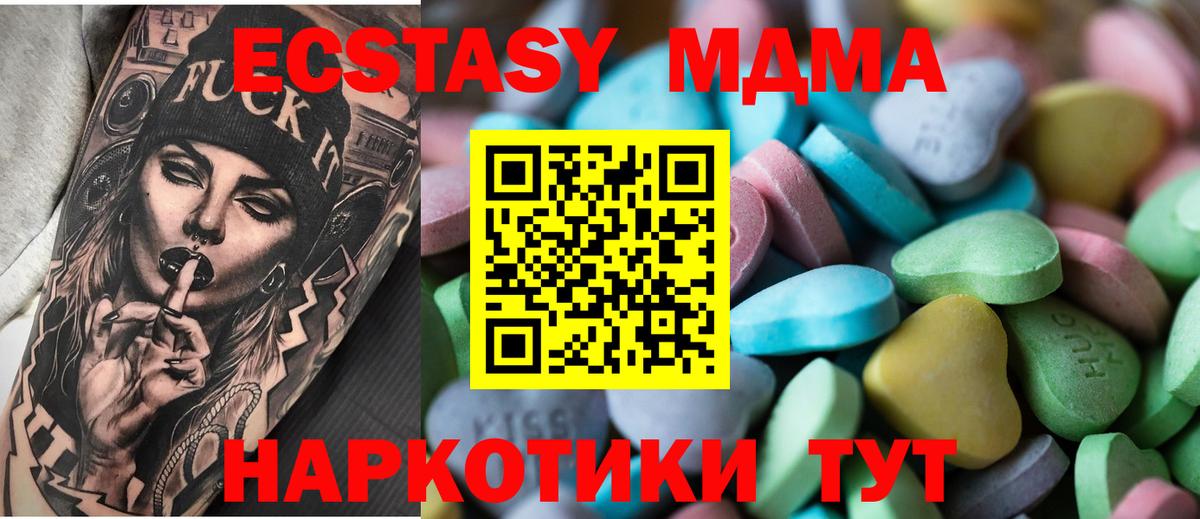 Канабис  Ярославль  Вход с VPN  Меф кристаллы  Гашиш  Кодеин  КОКАИН  ЭКСТАЗИ 