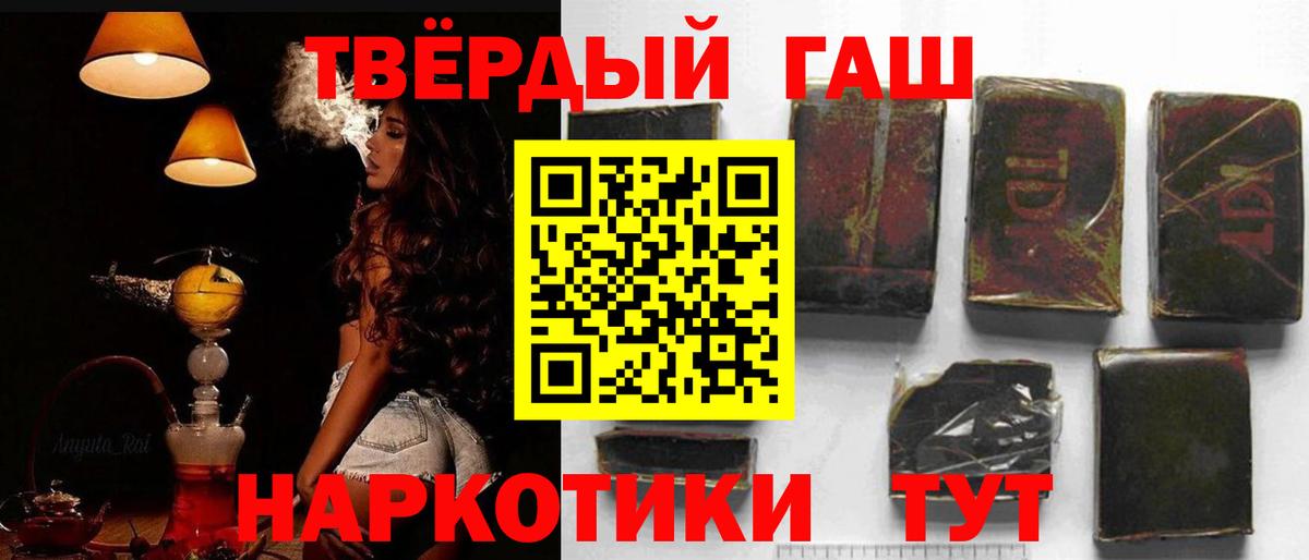 Ярославль  ГАШИШ Cannabis  Вход с VPN 
