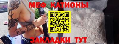 spice Чебаркуль