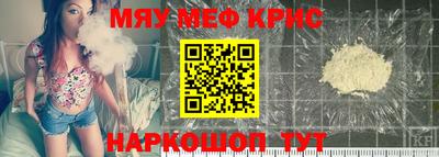 spice Чебаркуль