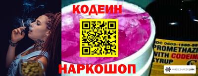 spice Чебаркуль