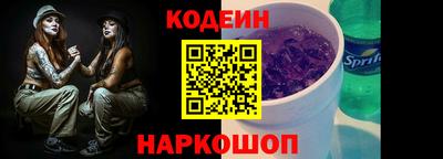 spice Чебаркуль