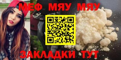 спиды Чапаевск