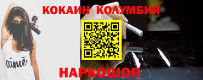 COCAINE Шебекино