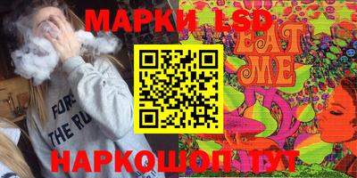 spice Чебаркуль