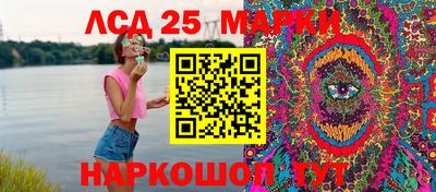 спиды Чапаевск