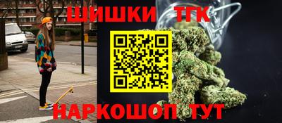 spice Чебаркуль