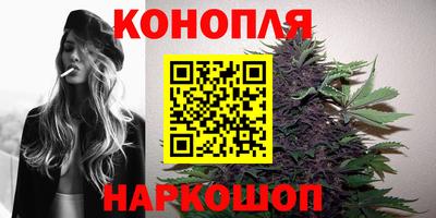 метамфетамин Шахты