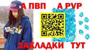 spice Чебаркуль