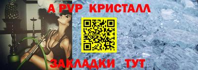 spice Чебаркуль