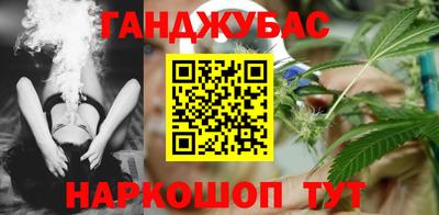 spice Чебаркуль