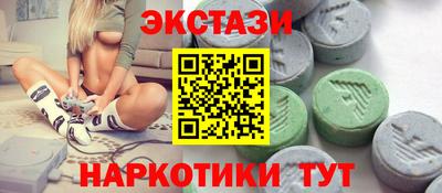 spice Чебаркуль