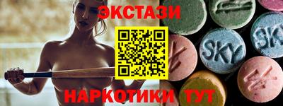 спиды Чапаевск