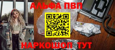 spice Чебаркуль