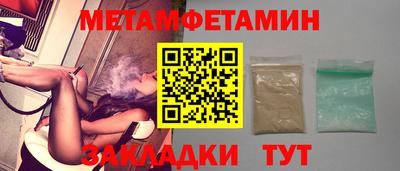 спиды Чапаевск
