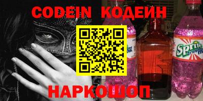 спиды Чапаевск