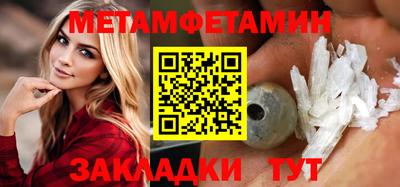 спиды Чапаевск