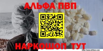 не бодяженный Шелехов