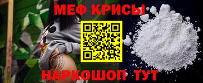 спиды Чапаевск