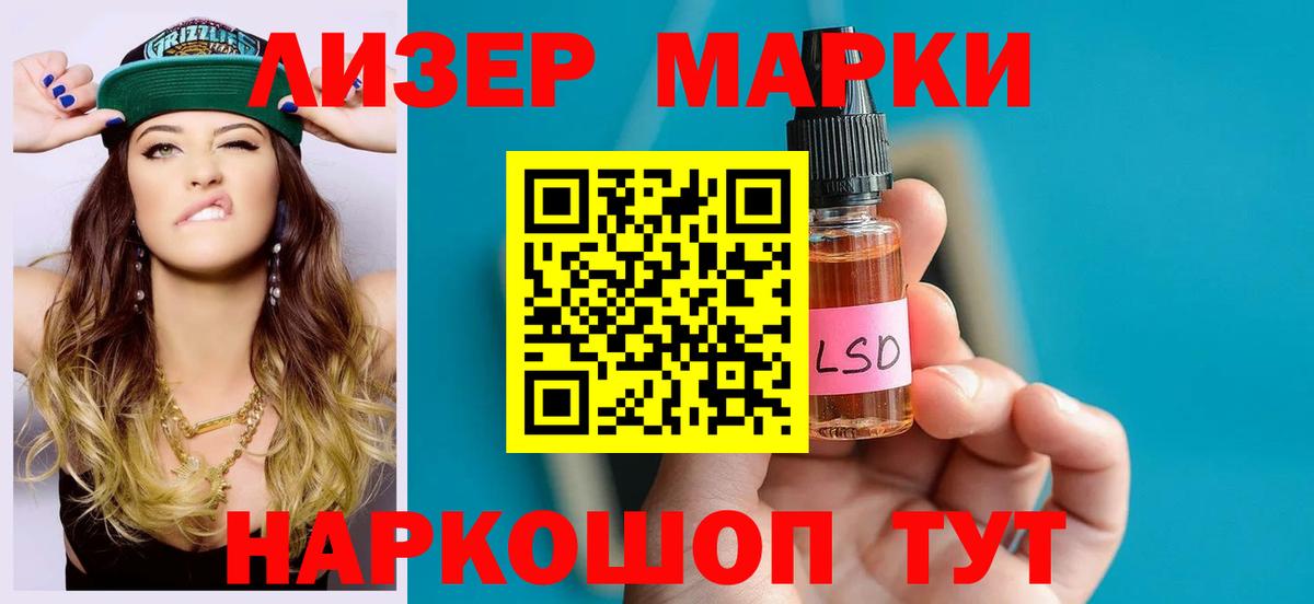 Лсд 25 экстази кислота  Вход с VPN  Ярославль  Лсд 25 экстази ecstasy 