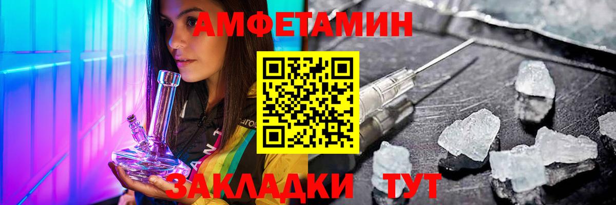 Ярославль  Метамфетамин Декстрометамфетамин 99.9%  Вход с VPN 