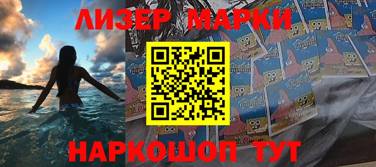 Ярославль  Марки N-bome 1,8мг  Вход с VPN 