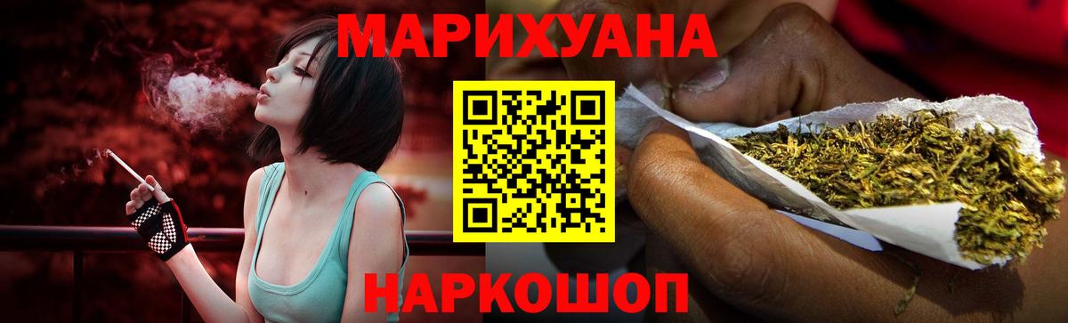 Марихуана ГИДРОПОН  Вход с VPN  Бошки марихуана планчик  Ярославль  МАРИХУАНА OG Kush 